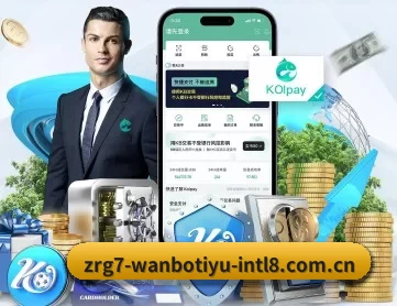 万博体育官网英超 APP 深度功能
